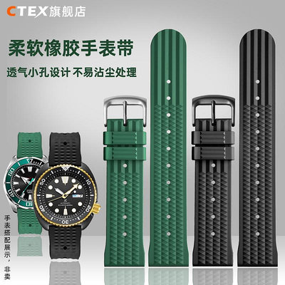 代用錶帶 橡膠手錶帶男 適配SEIKO精工5號罐頭鮑魚水鬼美度歐米茄錶鏈 22MM