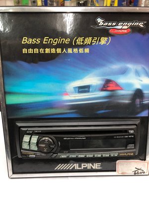 小油坑汽車精品館：日本進口 ALPINE音響主機 卡夾式 清倉大特價
