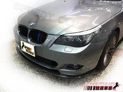 寶馬 BMW E60 E61 M -TECH 保捍專用 碳纖維 carbon 前下巴