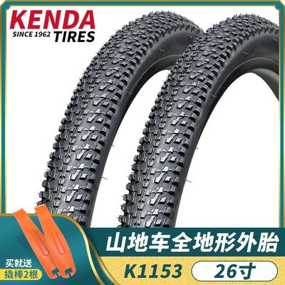 熱銷 建大KENDA山地自行車內外胎26寸1.95外帶通用giant輪胎配件k1153*
