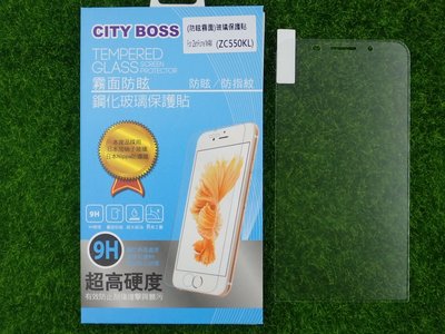 伍 CITY BOSS ASUS ZC550KL ZenFone Max 保貼 霧面玻璃 Z010DD CB AG半版