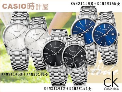 CASIO 時計屋_瑞士 CK對錶  K4N21141+K4N23146藍寶石玻璃_不鏽鋼_對錶_全新有保固_附發票