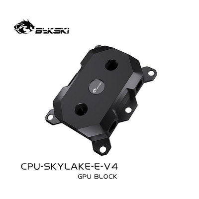 【熱賣下殺價】Bykski CPUSKYLAKEEV4 CPU水冷頭 支持LGA3647/SKYLAKE P