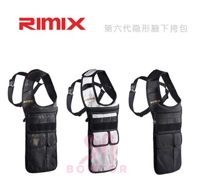光華商場。包你個頭【RIMIX】第六代 胸包防盜腋下胯包  隱形 休閒收納 單肩包