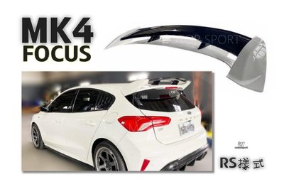 JY MOTOR 車身套件 _ FOCUS MK4 RS 樣式 雙色 雙層 尾翼 替換式 非黏貼 鋼模ABS原廠材質製成
