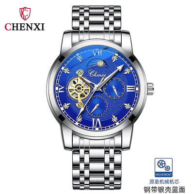 高檔手錶 時尚手錶 CHENXI正品商務手錶男士機械錶月相新鋼帶全自動機械手錶錶盤直徑41mm品質AAAA++