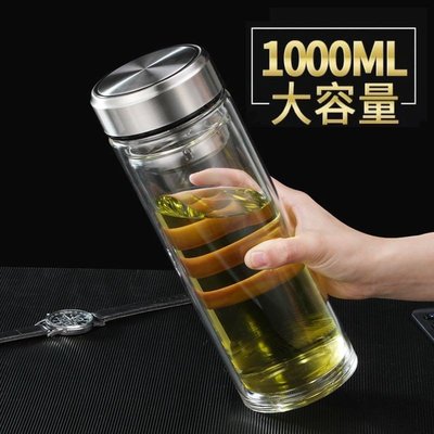 【東東雜貨】1000ml 大容量雙層玻璃杯 防爆裂玻璃杯 玻璃瓶 泡茶玻璃水壺 玻璃水瓶 隨身杯 隨行杯 玻璃杯