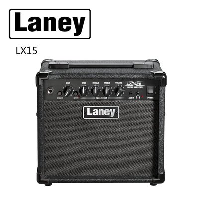 LANEY LX15電吉他音箱 (15W)