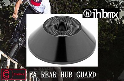 [I.H BMX] CINEMA ZX REAR HUB GUARD 後花鼓擋 攀岩車滑板直排輪DH極限單車街道車腳踏車