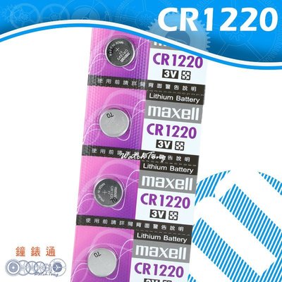 【鐘錶通】《四送一》 Maxell CR1220 3V / 手錶電池 / 鈕扣電池 / 水銀電池 / 單顆售