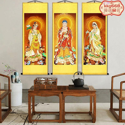 西方三圣畫像絲綢卷軸掛畫客廳寺廟阿彌陀佛裝飾畫佛教觀音畫像