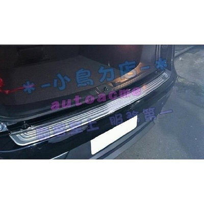 【HI】台灣現貨精品納智捷 2014-2017 U7 U 7 SUV7【後護板-外置】保桿飾條 防刮護條 改裝、配件