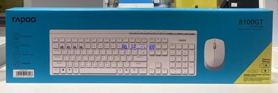 美兒小舖COSTCO好市多代購～RAPOO 藍芽三模無線鍵盤滑鼠組/多模式無線滑鼠套裝8100GT(1入)