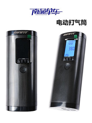 GIANT捷安特 Air MAKER PRO電動便攜打氣筒 山地公路自行車充氣筒