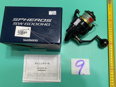 SHIMANO SPHEROS SW6000 HG 捲線器 采潔 日本二手外匯精品釣具 編號A9