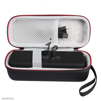 J&amp;J實惠喇叭便攜收納盒適用Anker SoundCore 2 可攜式手提包 便攜揚聲器收納包 硬質EVA喇叭保護包