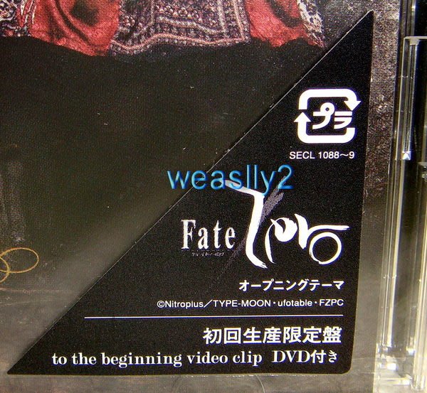 華麗菲娜kalafina To The Beginning 日版cd Dvd限定盤動畫fate Zero 第二季主題曲免競標 Yahoo奇摩拍賣