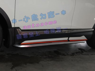 【小鳥的店】本田 2017-2021 CRV5 CR-V5 RF側裙 運動版 空力套件 ABS 台灣製造