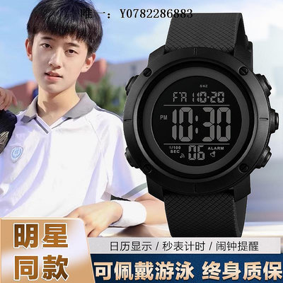 手錶多功能手表男士專業戶外運動男款軍訓高中初中學生電子表機械防水機械手錶