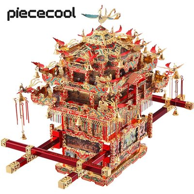Piececool 拼酷 3D立體拼圖 花轎 金屬組裝模型 diy手工 成年 減壓 結婚 禮物 送女友