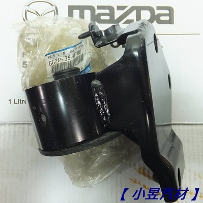 【小昱汽材】CAPELLA 2.0 引擎腳/變速箱腳 左 全新品 日本正廠件(FOCUS MAZDA 全壘打 嘉年華)