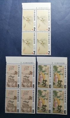 小新e家- 75年中國名畫郵票-溥心畬4方連b～*