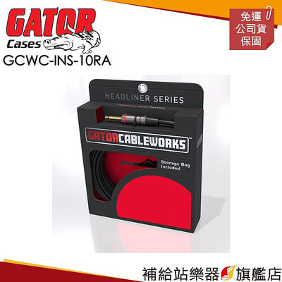 【補給站樂器旗艦店】GATOR GCWH-INS-10QT 10英尺 靜音指示導線 鍍金插頭