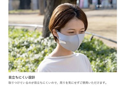 日本 口罩 空氣循環扇 電風扇 風扇 涼扇 涼爽 舒適 透氣 口罩專用 衛生 乾淨 質感 時尚 SIAA【全日空】