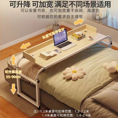 跨床桌可移動升降伸縮家用臥室床邊桌懶人床上電腦桌書桌簡易床桌~爆款