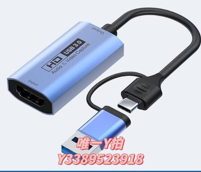擷取卡USB3.0便攜顯示器4k HDMI采集卡手機直播游戲視頻錄制IOS17蘋果板