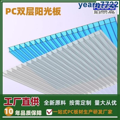 老提莫店-廠家PC板PC陽光板中空板塑料板溫室大棚透明遮陽擋雨隔音阻燃-效率出貨