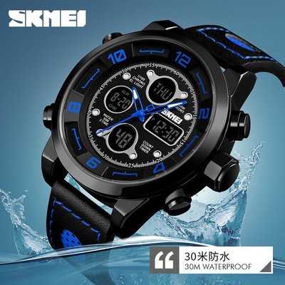【SKMEI/時刻美】高品質男士三時間多功能運動手錶 日本進口機芯石英電子表 LED指針雙顯示 真皮錶帶防水夜光男錶
