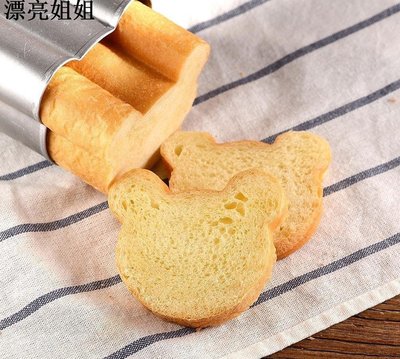 熱銷 進口餐具 日本進口CakeLand可愛小熊造型吐司面包鍍鋁鋼模具附噴花模烘焙用