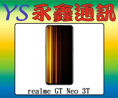 【空機價 可搭門號】realme GT Neo 3T 8G+256G 6.6吋 5G 雙卡雙待