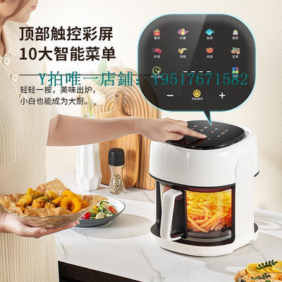 空氣炸鍋 110v空氣炸鍋烤箱一體多功能家用智能全自動可視玻璃電炸鍋電烤箱