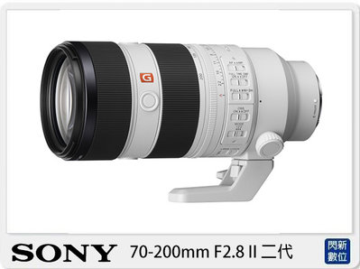 ☆閃新☆預訂 SONY 70-200mm F2.8 II 二代 (SEL70200GM2,公司貨)