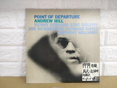 1979日版 Andrew Hill -Point of Departure blue note 爵士黑膠