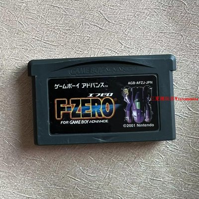 正版原裝GBA GBA SP游戲 F-ZERO零式賽車 裸卡無盒 曰版『三夏潮玩客』