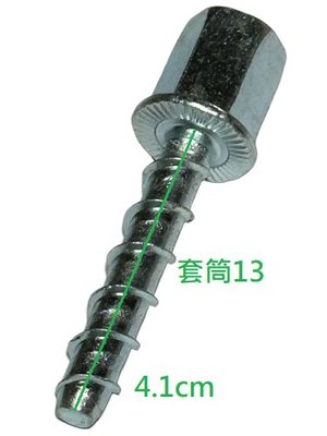 電鍍 鍍鋅 內牙式自切螺紋安卡 (內牙徑3/8) 空調 水電 單支