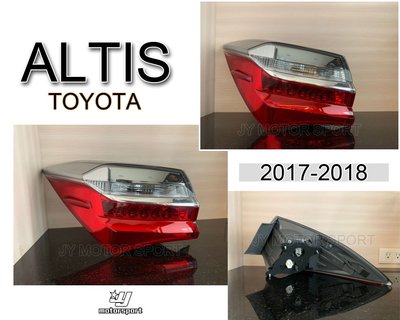 小傑車燈精品--全新 ALTIS 17 18 2017 2018 年 11.5代 原廠型 後燈 尾燈 外側