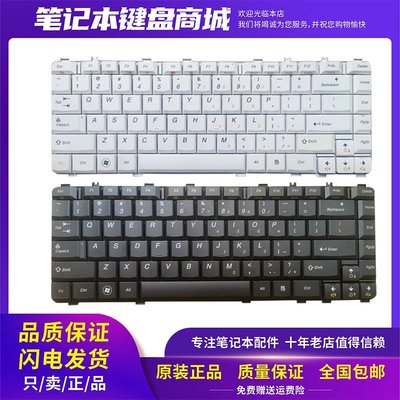 聯想 Y450 Y460 Y460P V460 k2450 k20-80 k21-80 k20-40 鍵盤