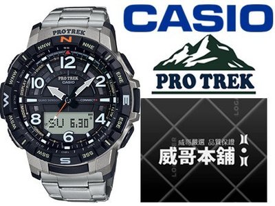【威哥本舖】Casio台灣原廠公司貨 PRT-B50T-7 PROTREK系列 多功能藍芽連線登山錶 PRT-B50T