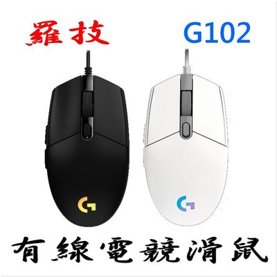羅技 G102 有線電競滑鼠