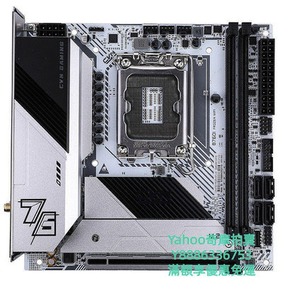 ITX機殼七彩虹CVN B760I GAMING FORZEN V20套裝白色CPU主板B660迷你ITX