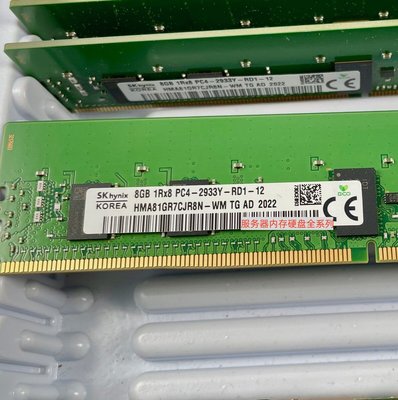 海力士 HMA81GR7CJR8N-WM 伺服器記憶體 8G 1RX8 DDR4 2933 ECC REG