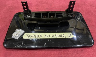 TOSHIBA 東芝 32CV500G 腳架 腳座 底座 附螺絲 電視腳架 電視腳座 電視底座 拆機良品