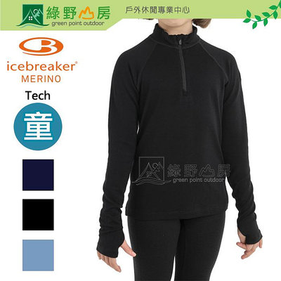 《綠野山房》Icebreaker 兒童 3色 Tech 半開襟長袖上衣 BF260 美麗諾羊毛衣 IB104499