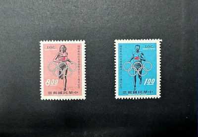 63年國際奧林匹克委員會成立80週年紀念郵票 賽跑 1894-1974，2全一套. 原票上品