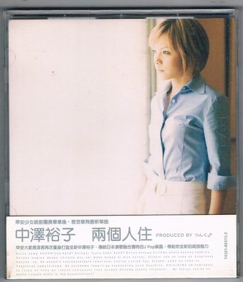 [鑫隆音樂]日本CD-中澤裕子:兩個人住    全新/免競標