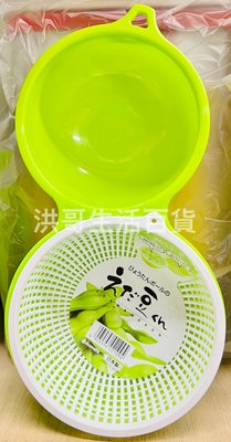 日本 inomata 毛豆君零食盒 21094 瀝水籃 雙層瀝水籃 多功能果蔬廚房小工具 點心碗 水果收納碗 蔬果籃